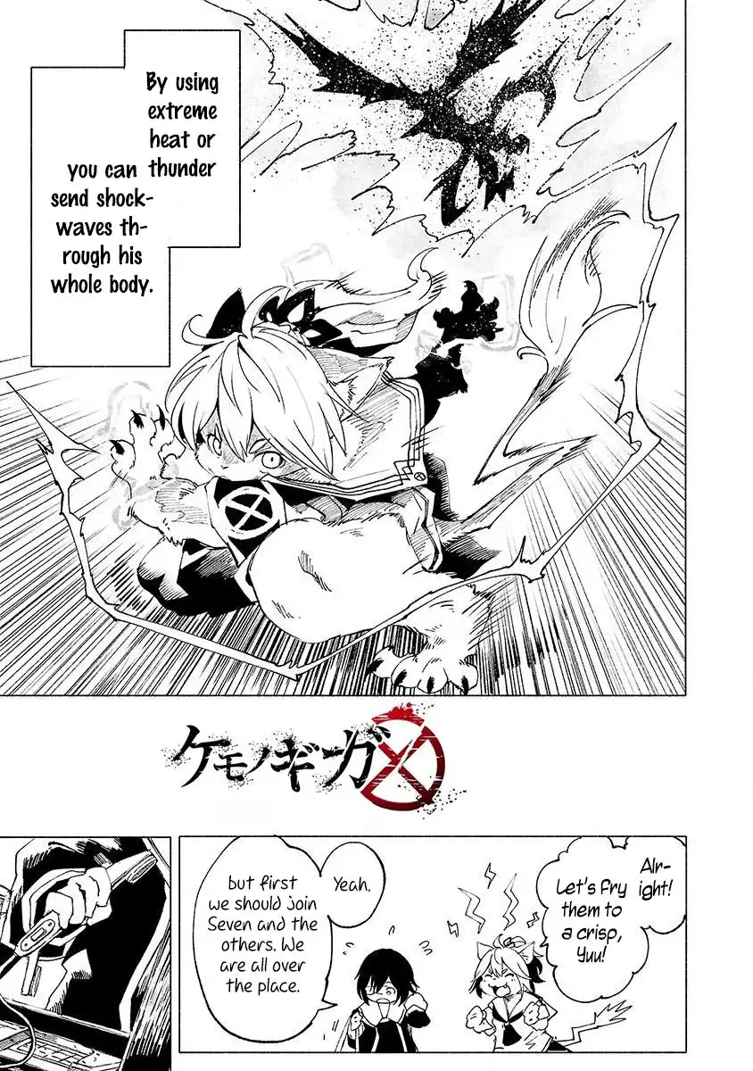 Kemono Giga Chapter 6 4